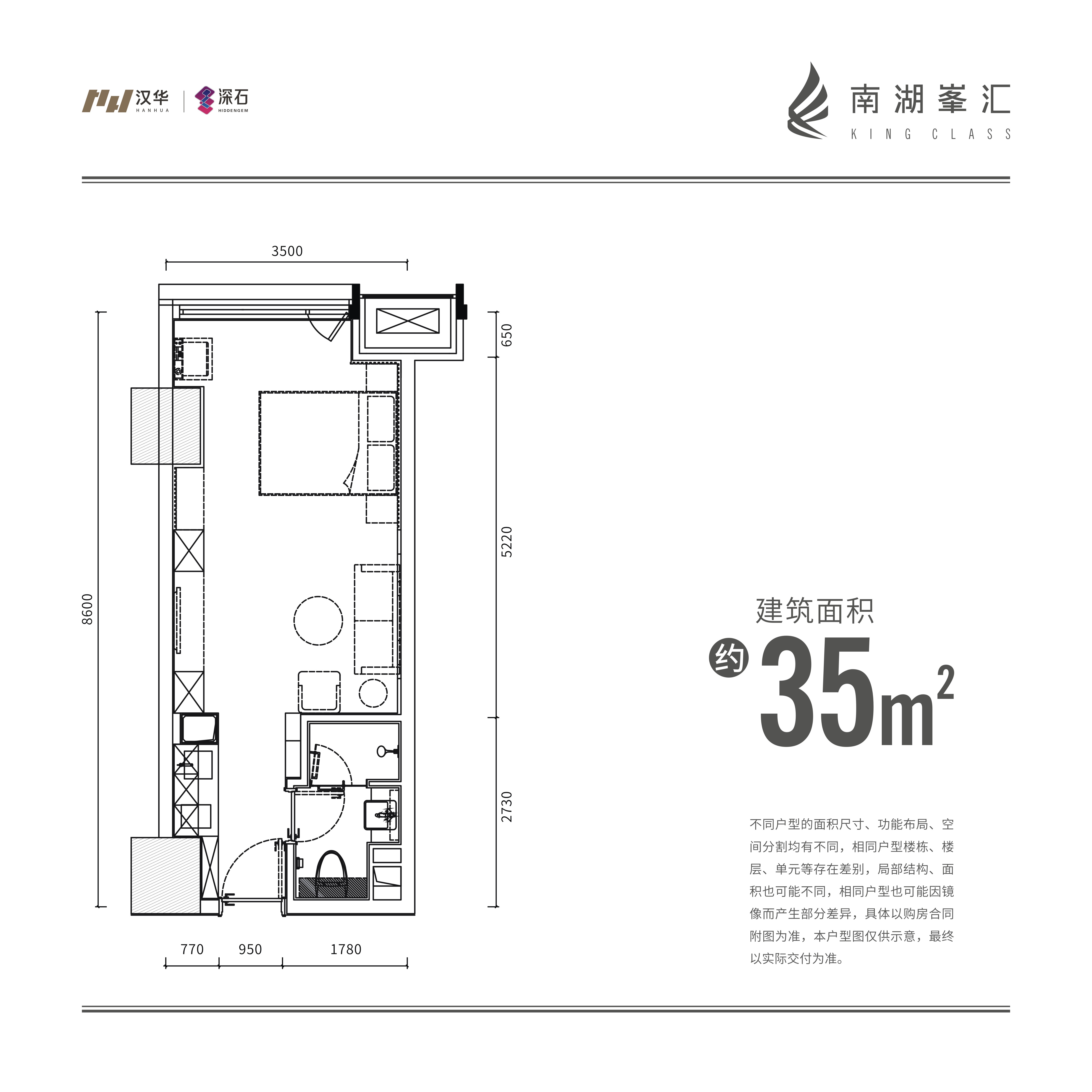 南湖峯汇_效果图_主图_1