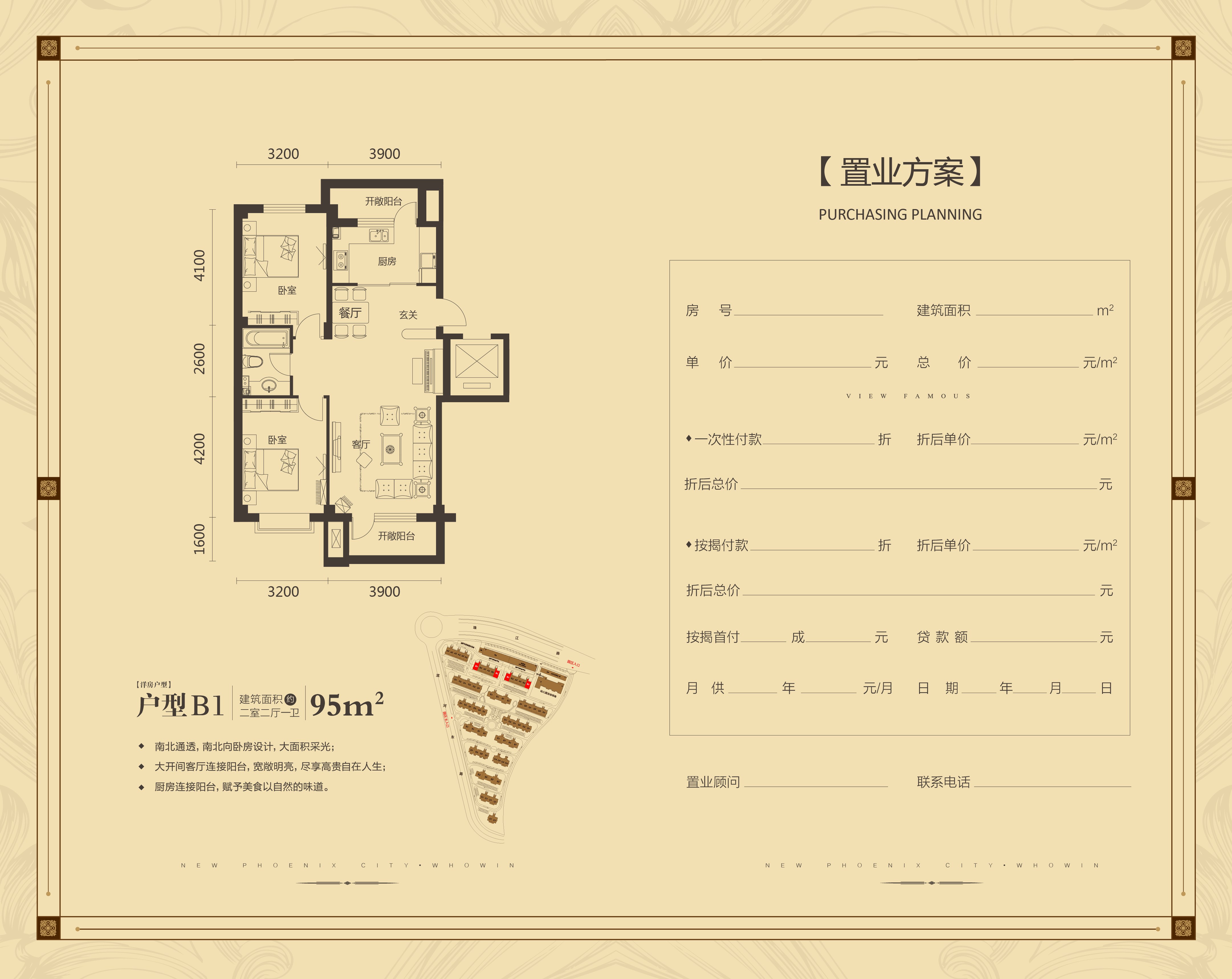 宏运凤凰新城_效果图_主图_1