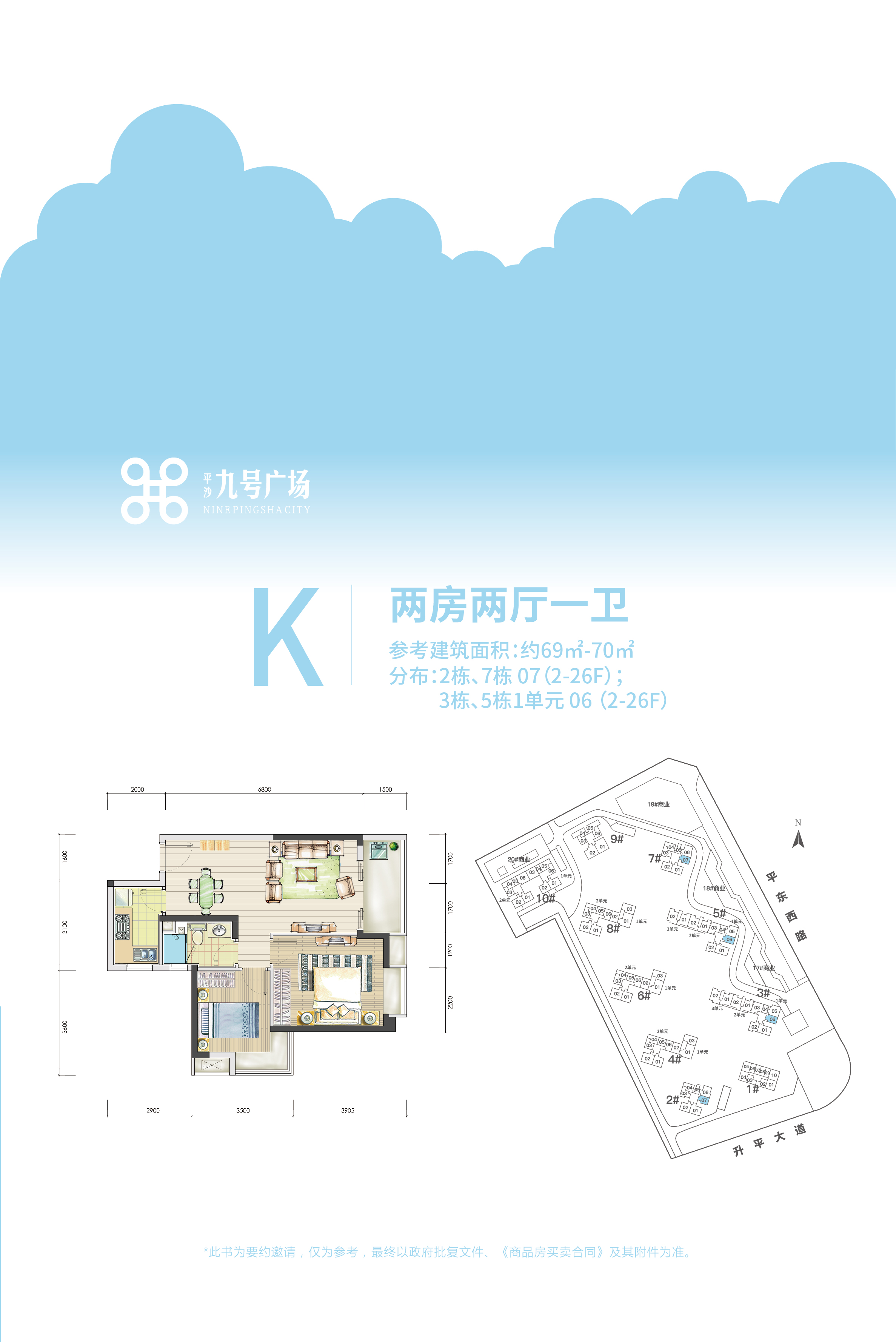 格力平沙九号广场_效果图_主图_1