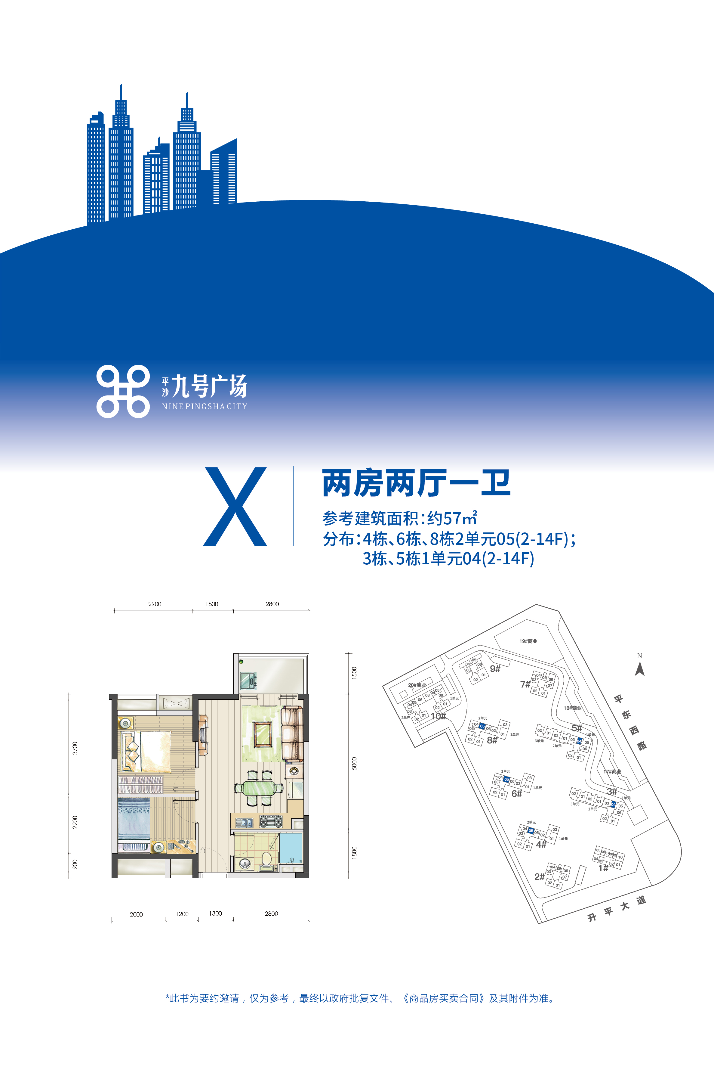 格力平沙九号广场_效果图_主图_1