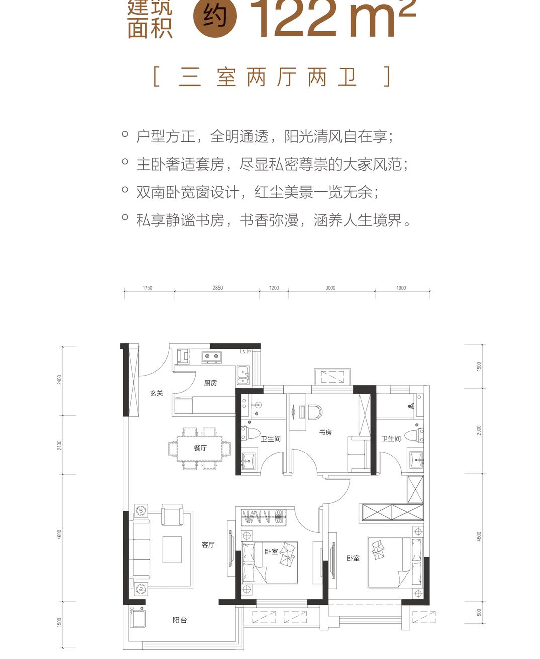 金科·东方博翠_效果图_主图_1