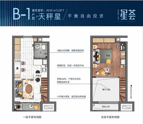 碧桂园星荟_效果图_主图_1