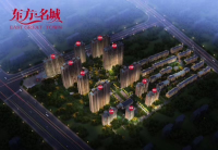 菏泽东方名城