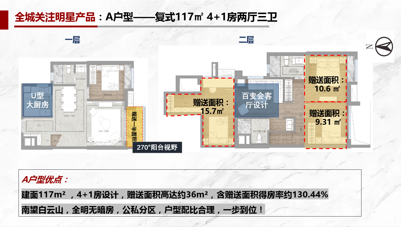 合景朗云花园_效果图_主图_1