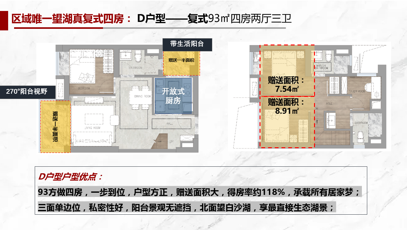 合景朗云花园_效果图_主图_1