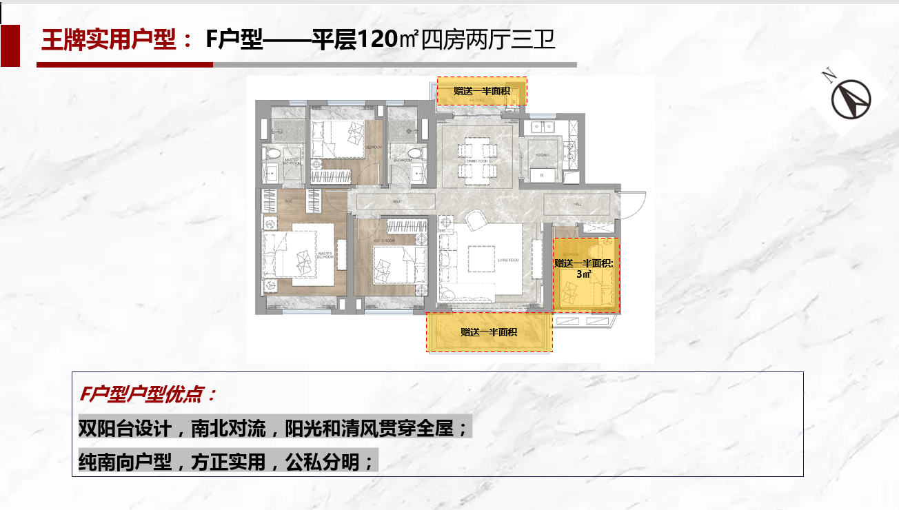 合景朗云花园_效果图_主图_1