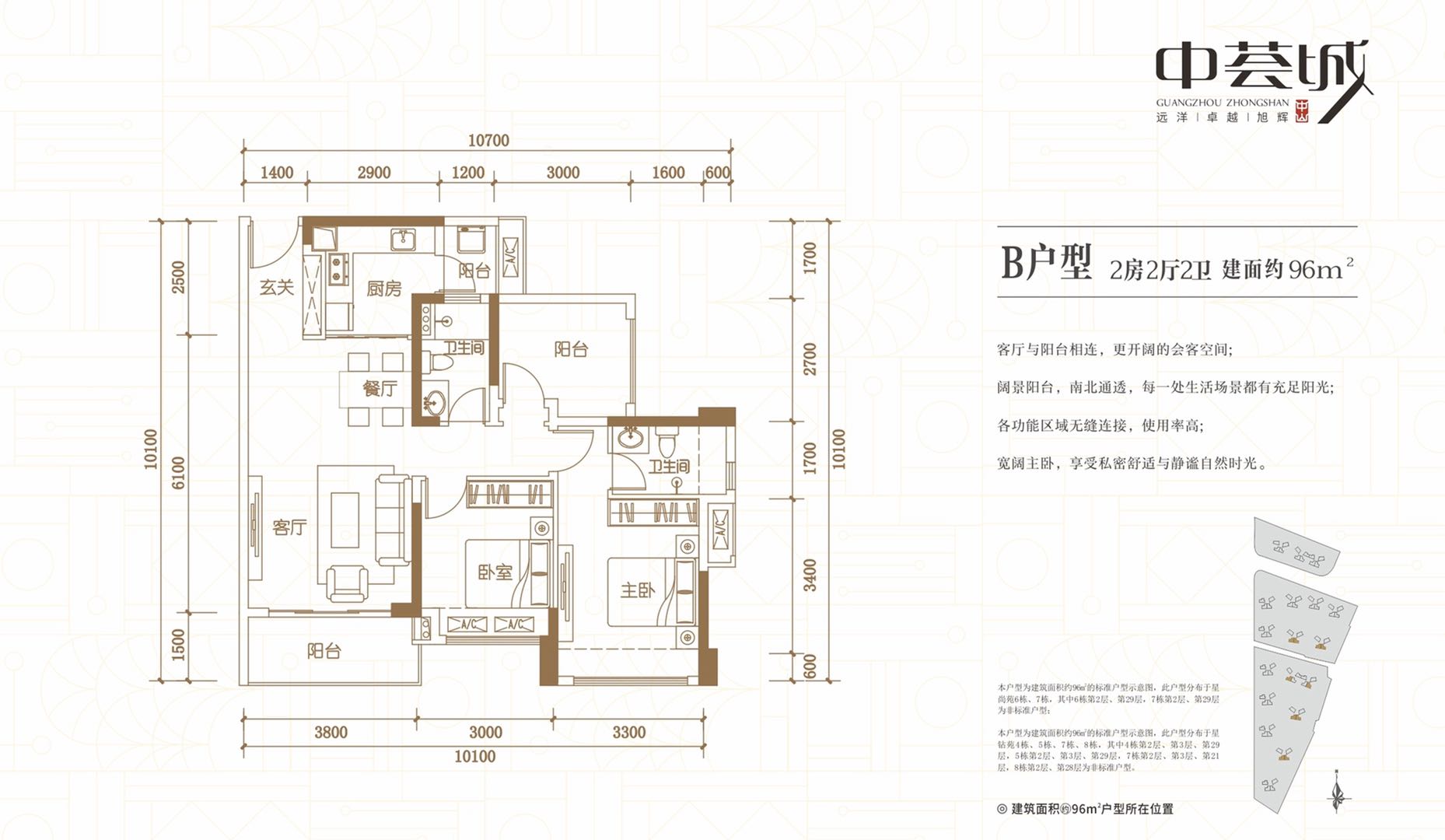 中荟城_效果图_主图_1