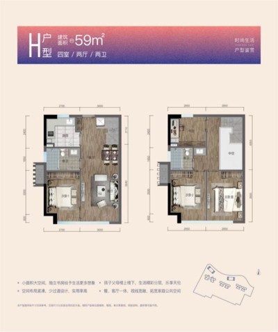 新悦广场_效果图_主图_1