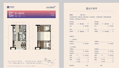 新悦广场_效果图_主图_1