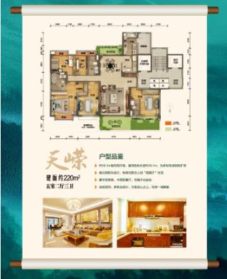碧桂园御园_效果图_主图_1