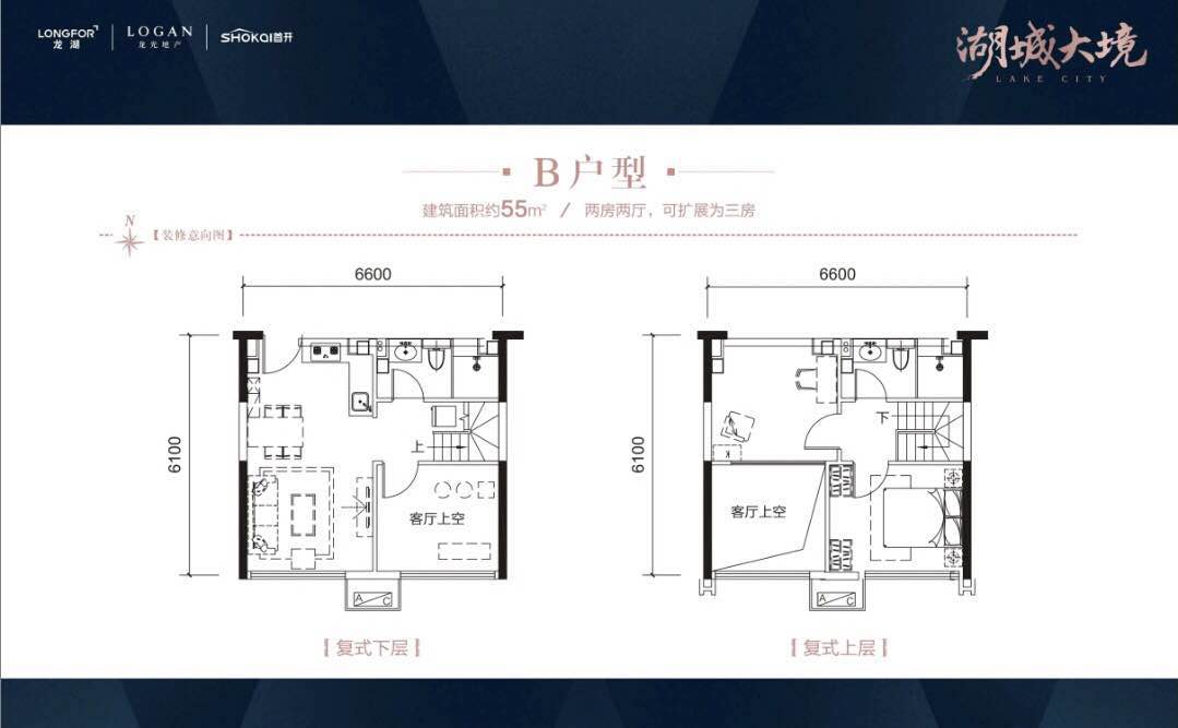 湖城大境_效果图_主图_1