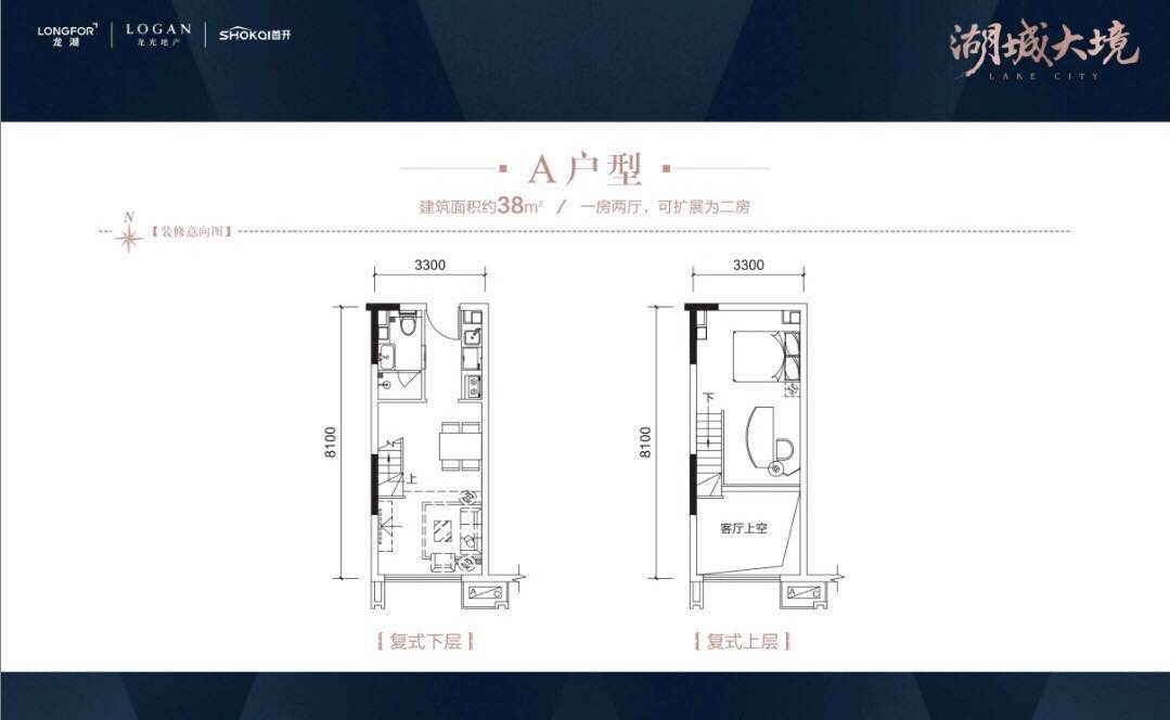 湖城大境_效果图_主图_1