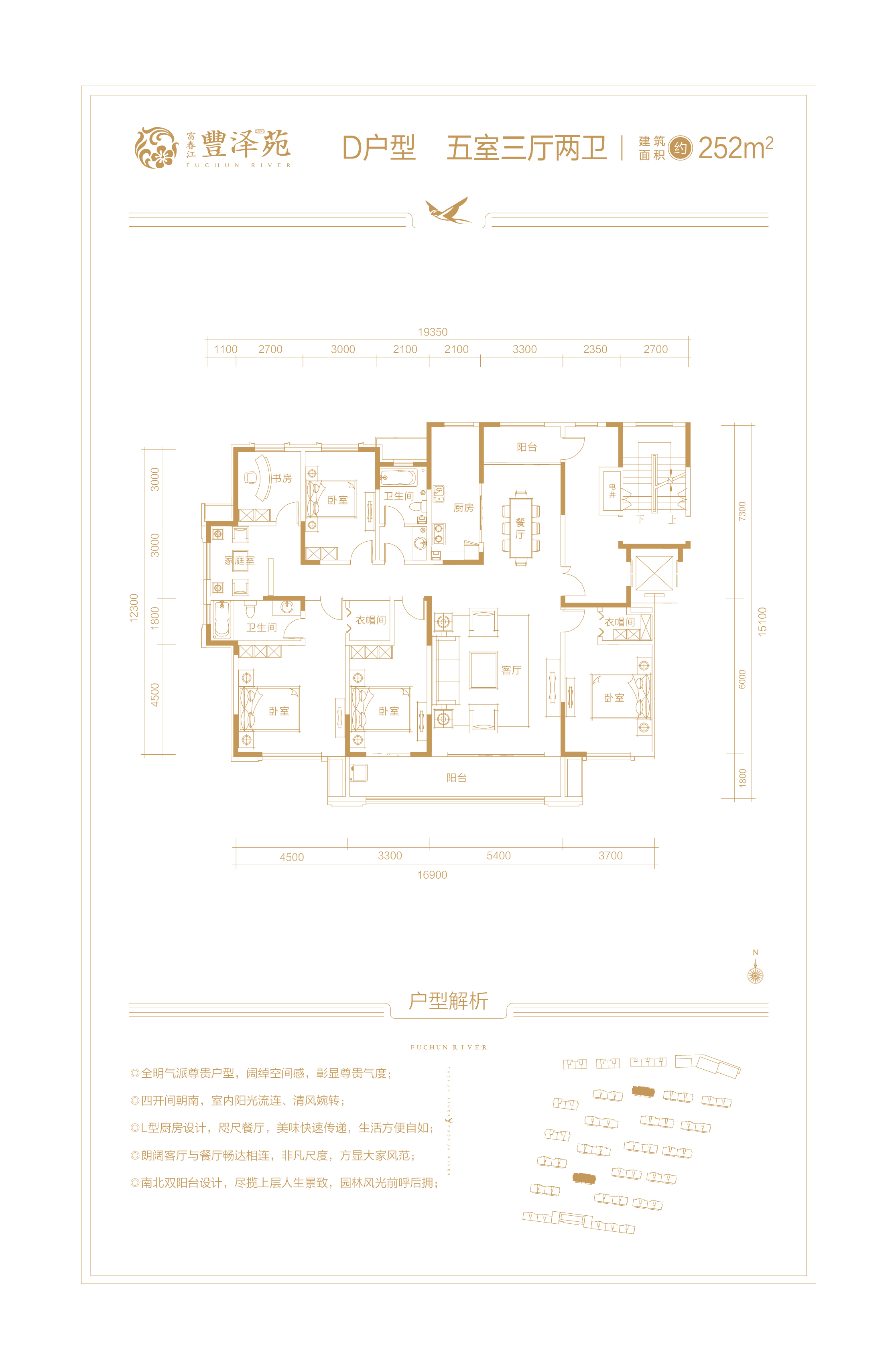 临朐富春江豐泽苑_效果图_主图_1
