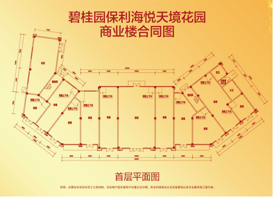 珠海碧桂园保利海悦天境_效果图_主图_1