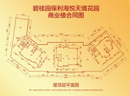 珠海碧桂园保利海悦天境_效果图_主图_1