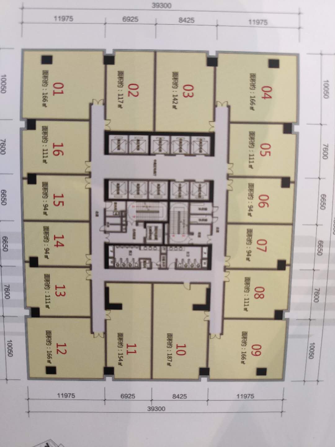 万科首铸东江之星_效果图_主图_1
