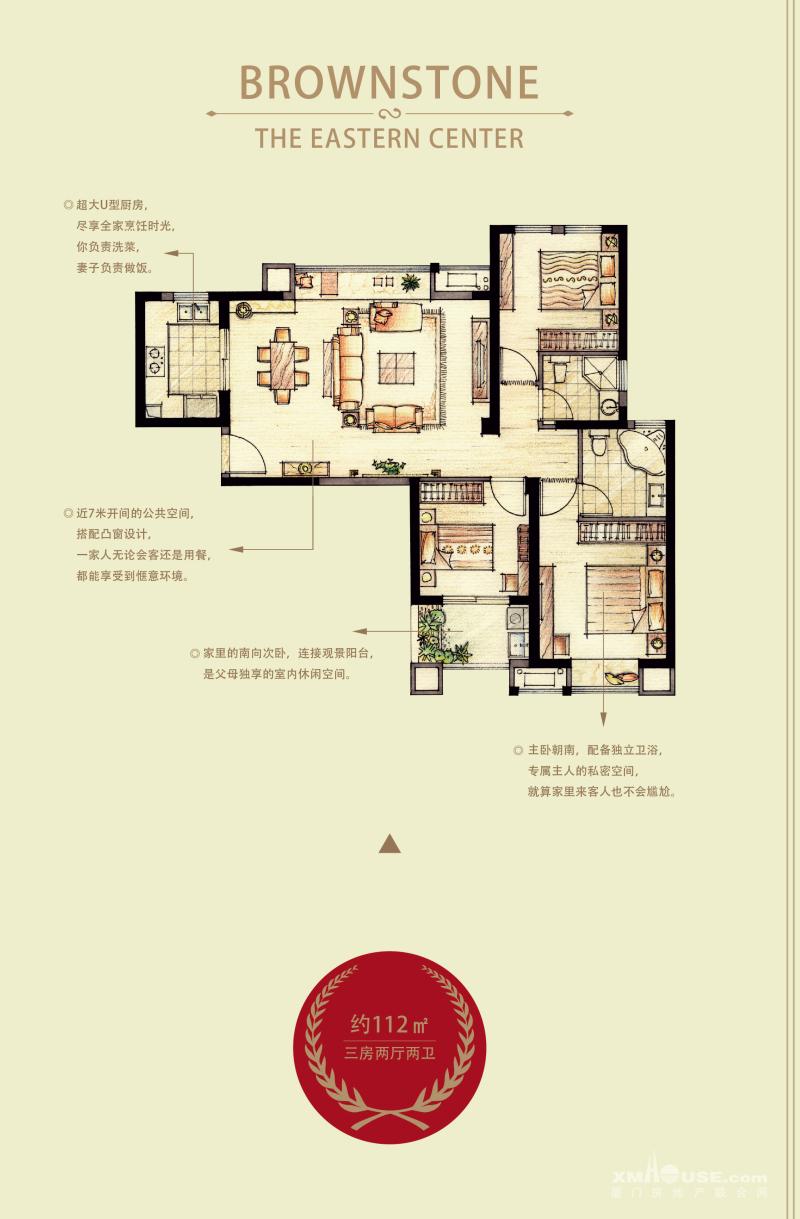 首开领翔上郡_效果图_主图_1