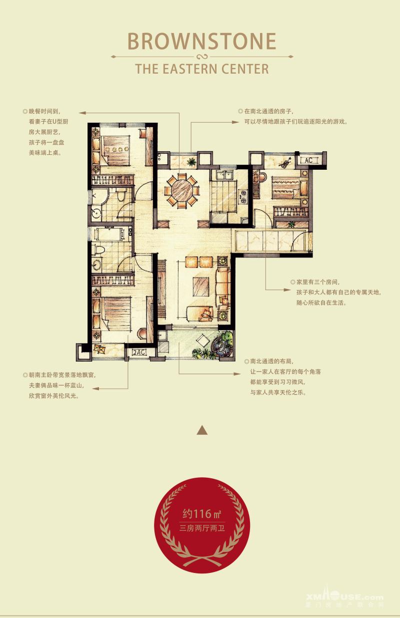 首开领翔上郡_效果图_主图_1