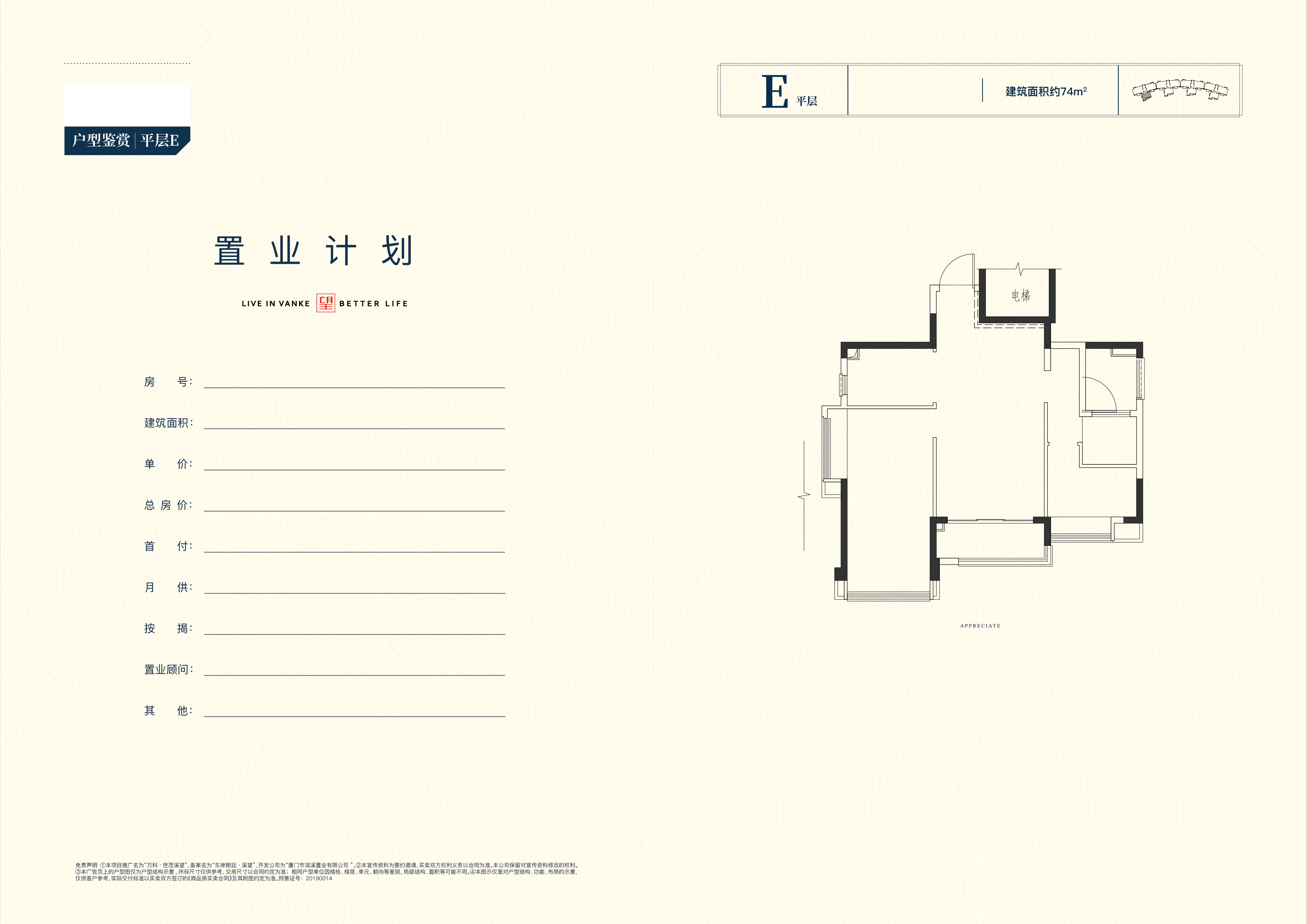 万科世茂溪望_效果图_主图_1