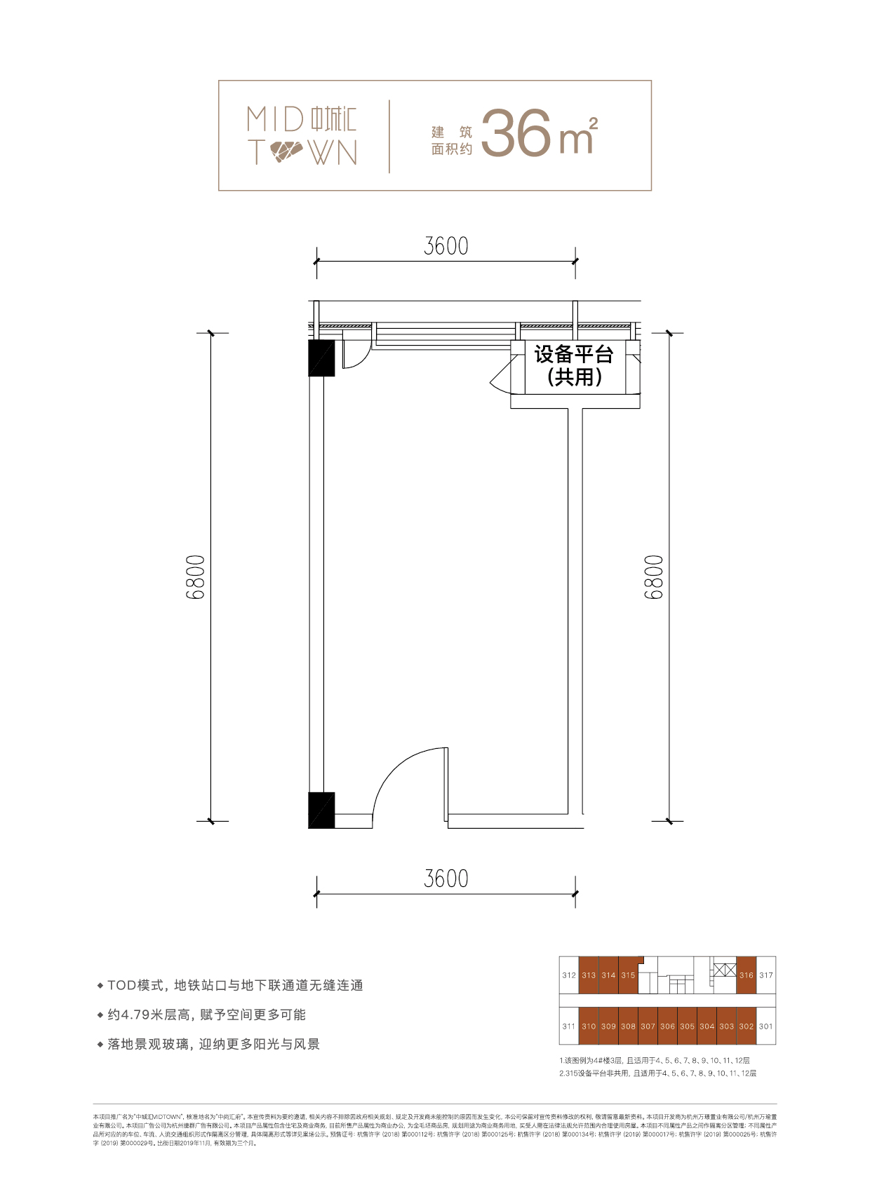 中城汇MID-SOHO_效果图_主图_1
