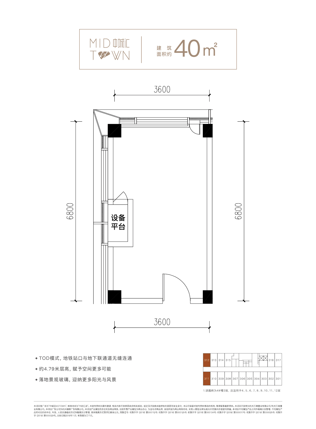 中城汇MID-SOHO_效果图_主图_1