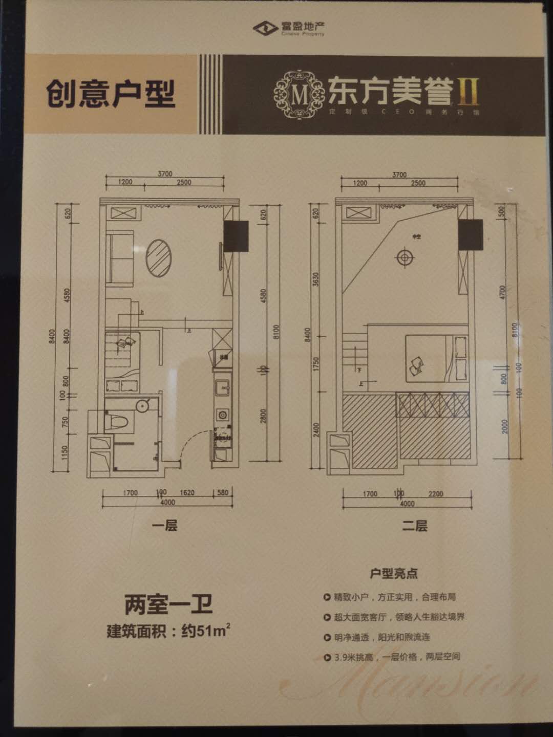 富盈东方美誉_效果图_主图_1