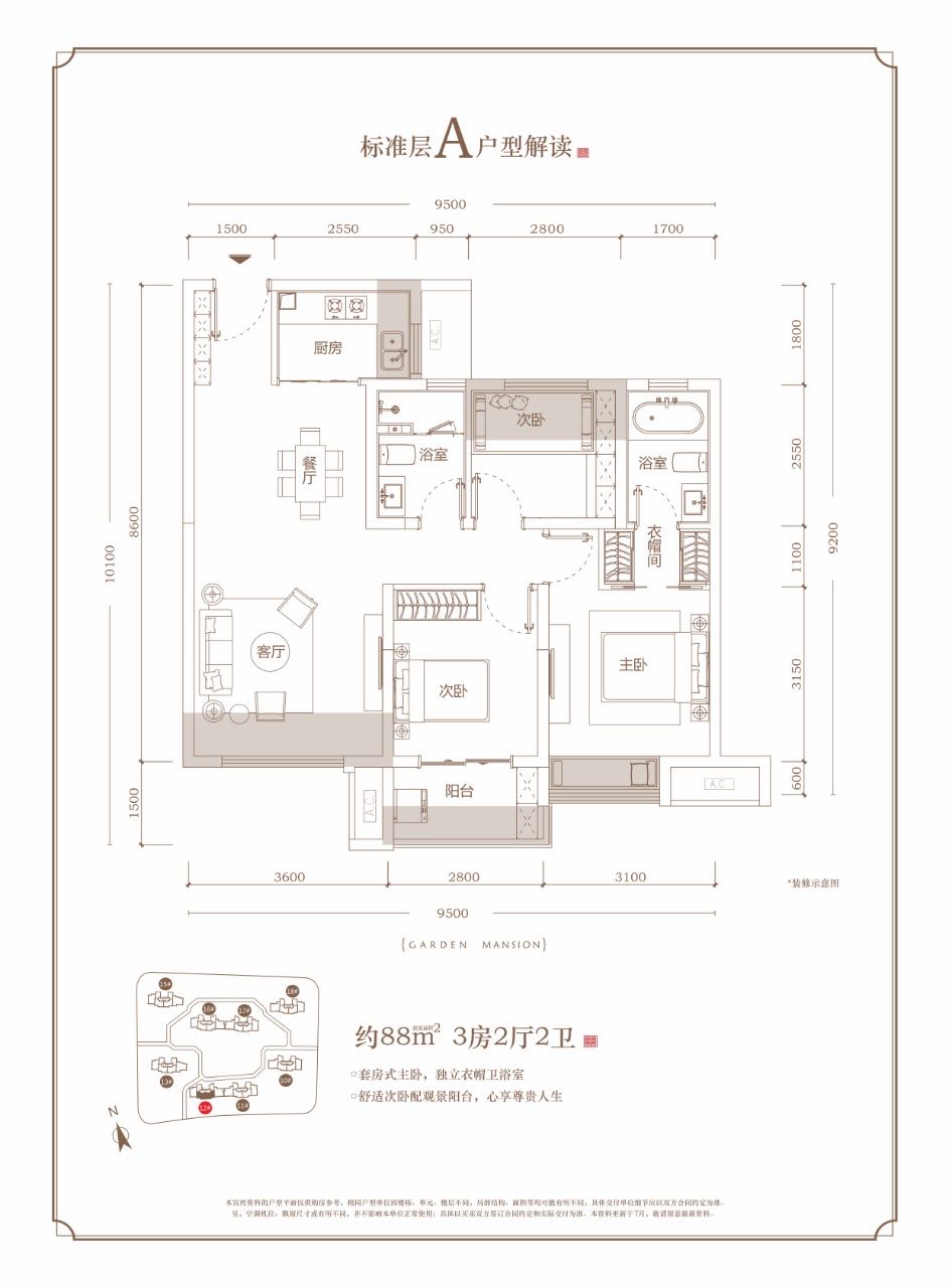 中骏·珑景阁_效果图_主图_1