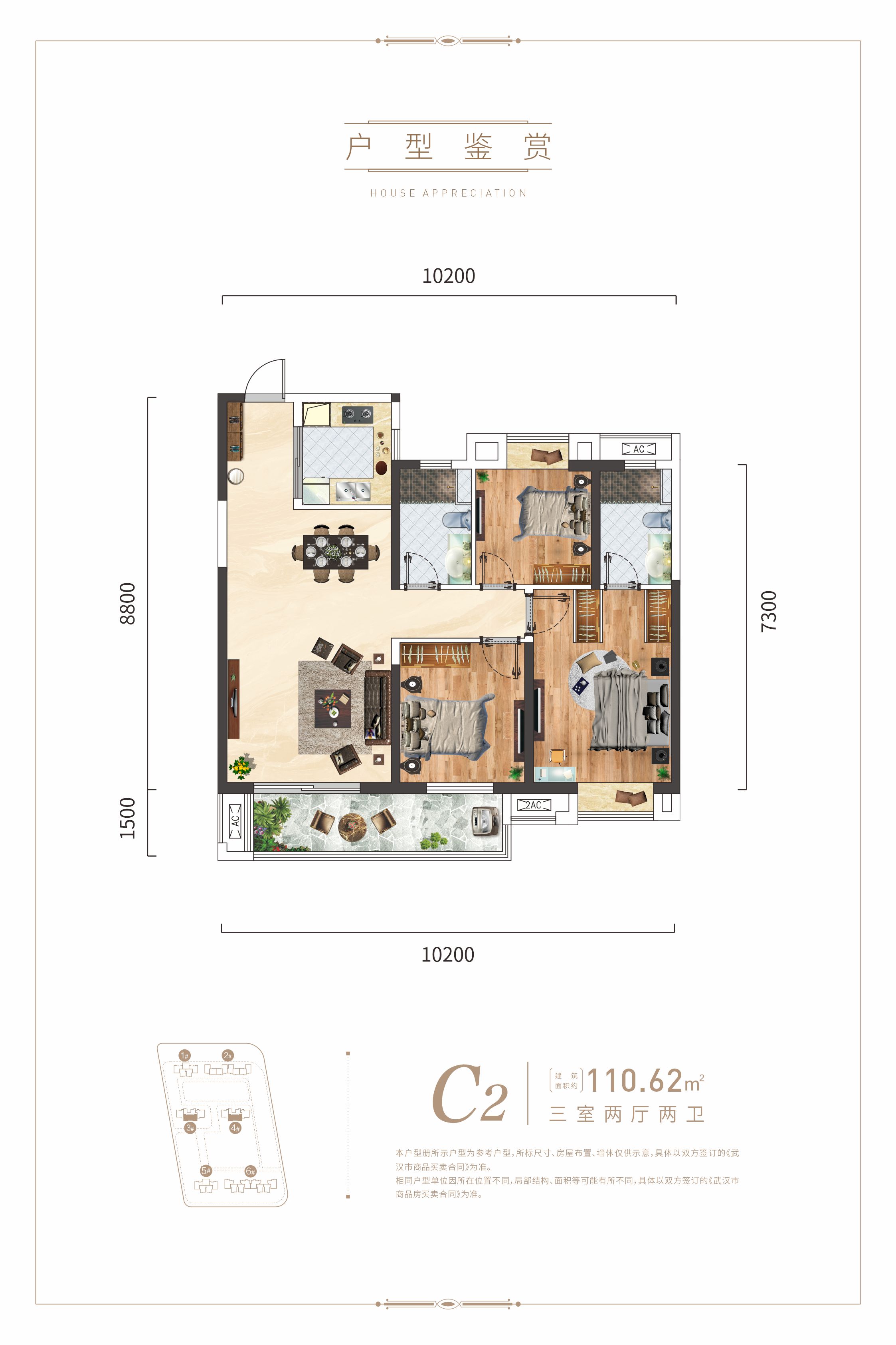 中建铂公馆_效果图_主图_1