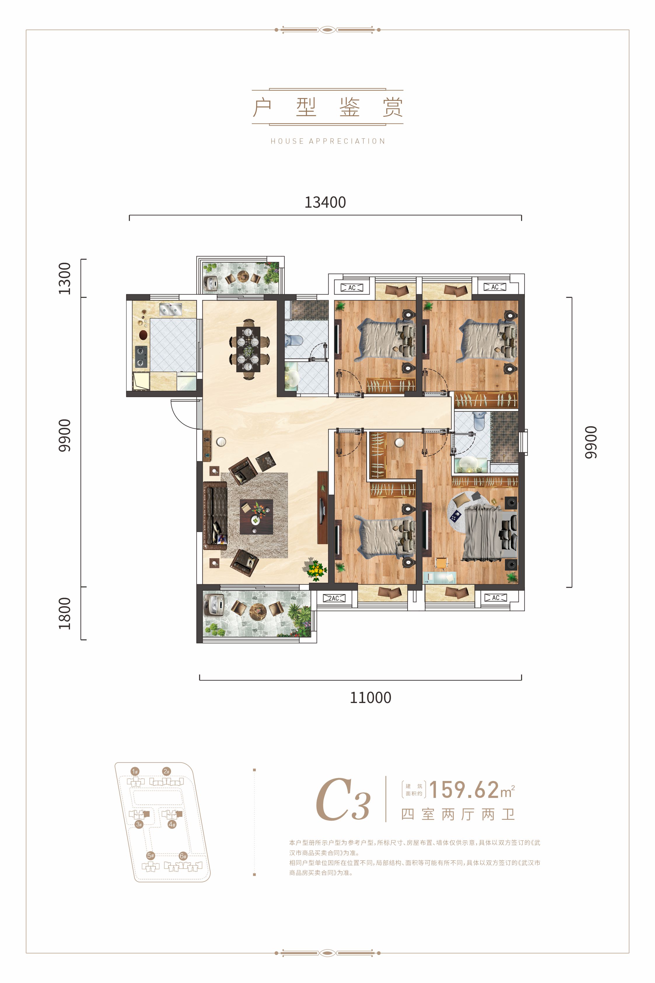中建铂公馆_效果图_主图_1