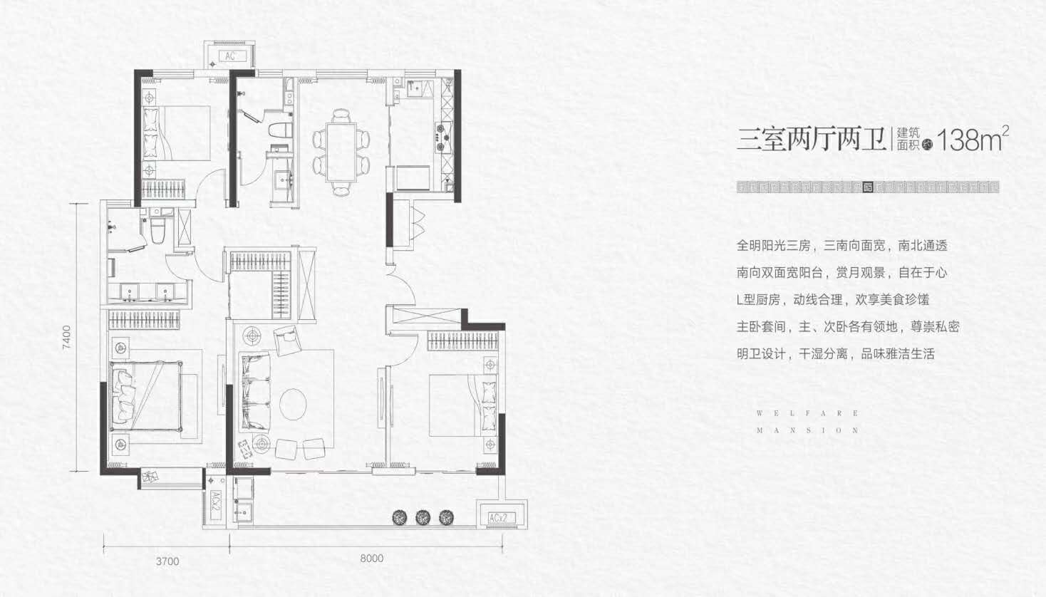 西安科为瑞府_效果图_主图_1