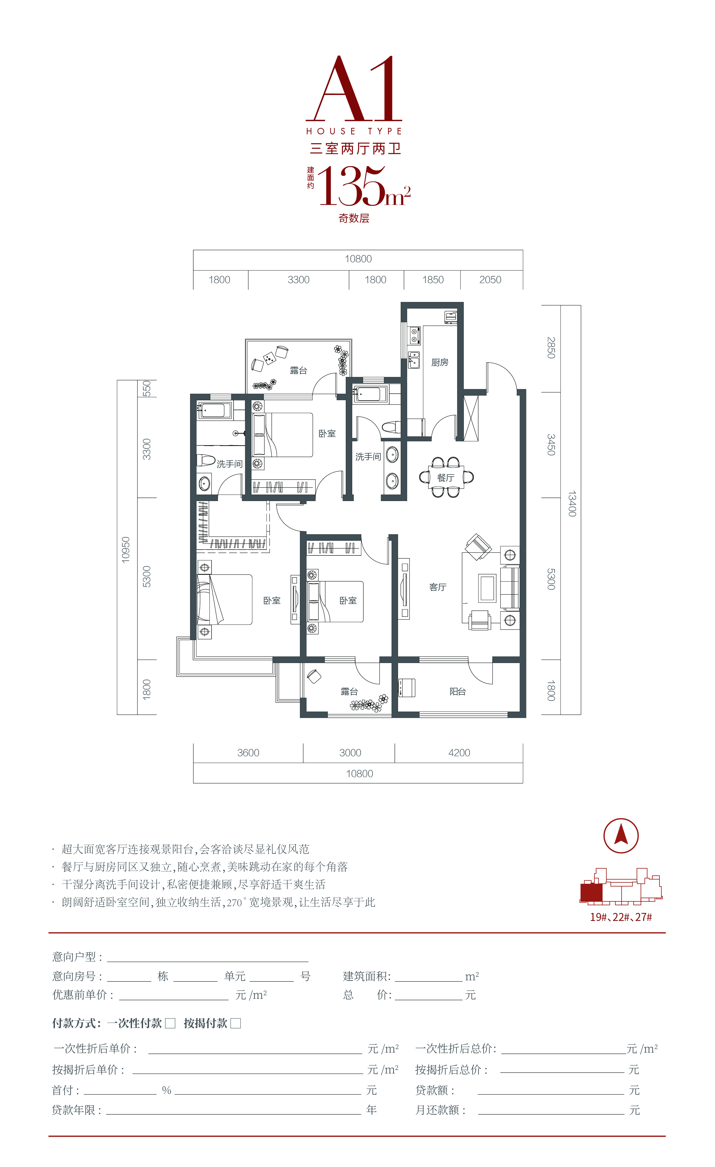 万合名著_效果图_主图_1