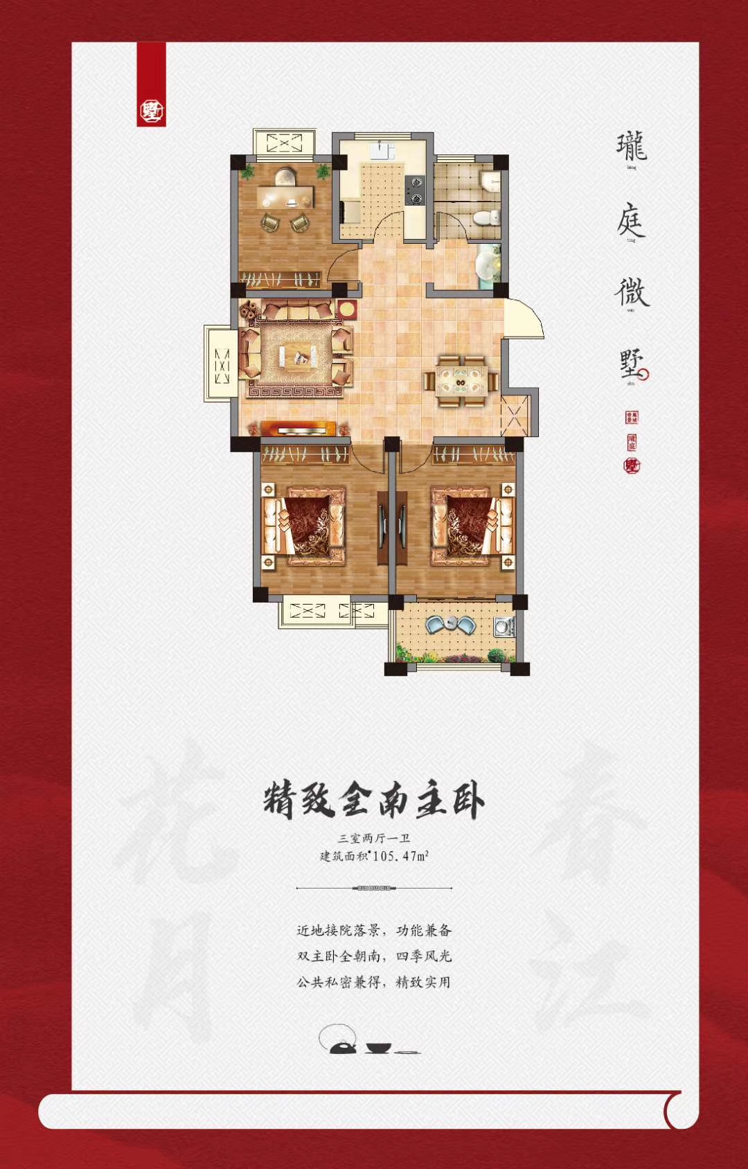 凤城帝景_效果图_主图_1