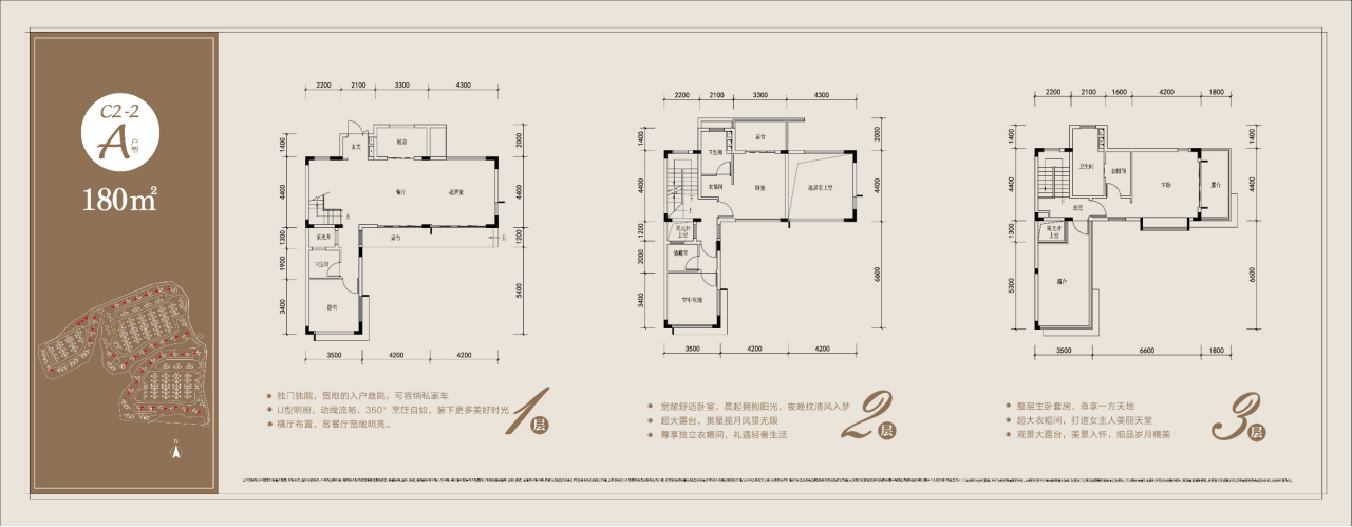 三水保利云上_效果图_主图_1