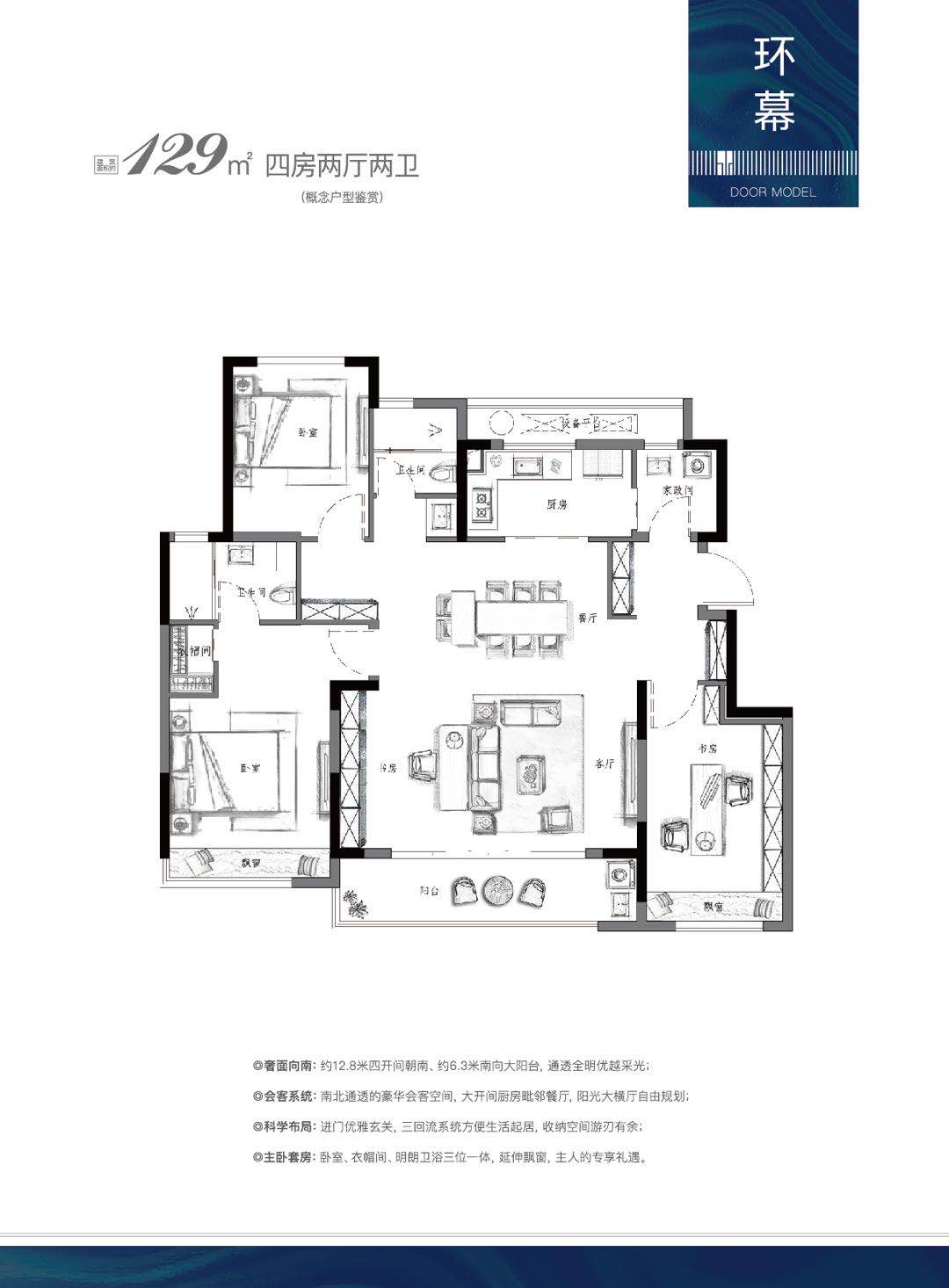 万科泊樾湾_效果图_主图_1