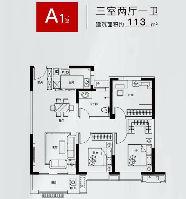 山钢鸿悦华府_效果图_主图_1