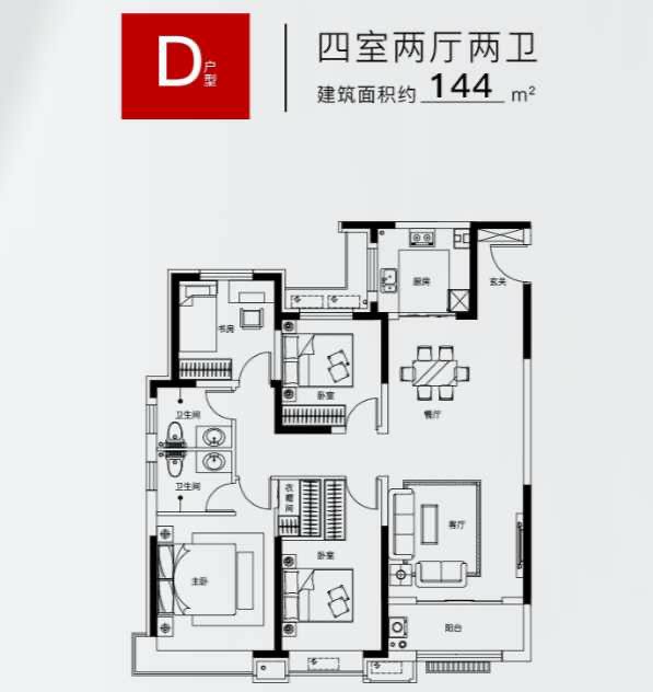 山钢鸿悦华府_效果图_主图_1