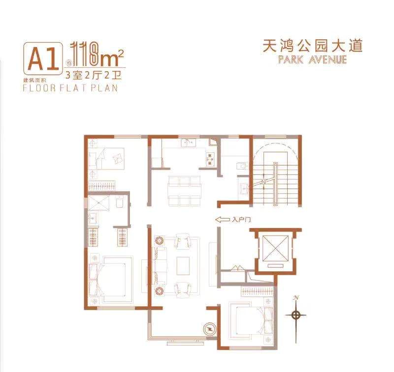 济南天鸿公园大道_效果图_主图_1
