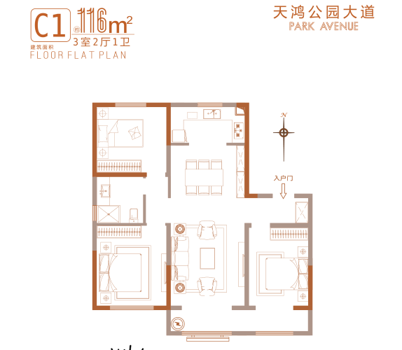 济南天鸿公园大道_效果图_主图_1