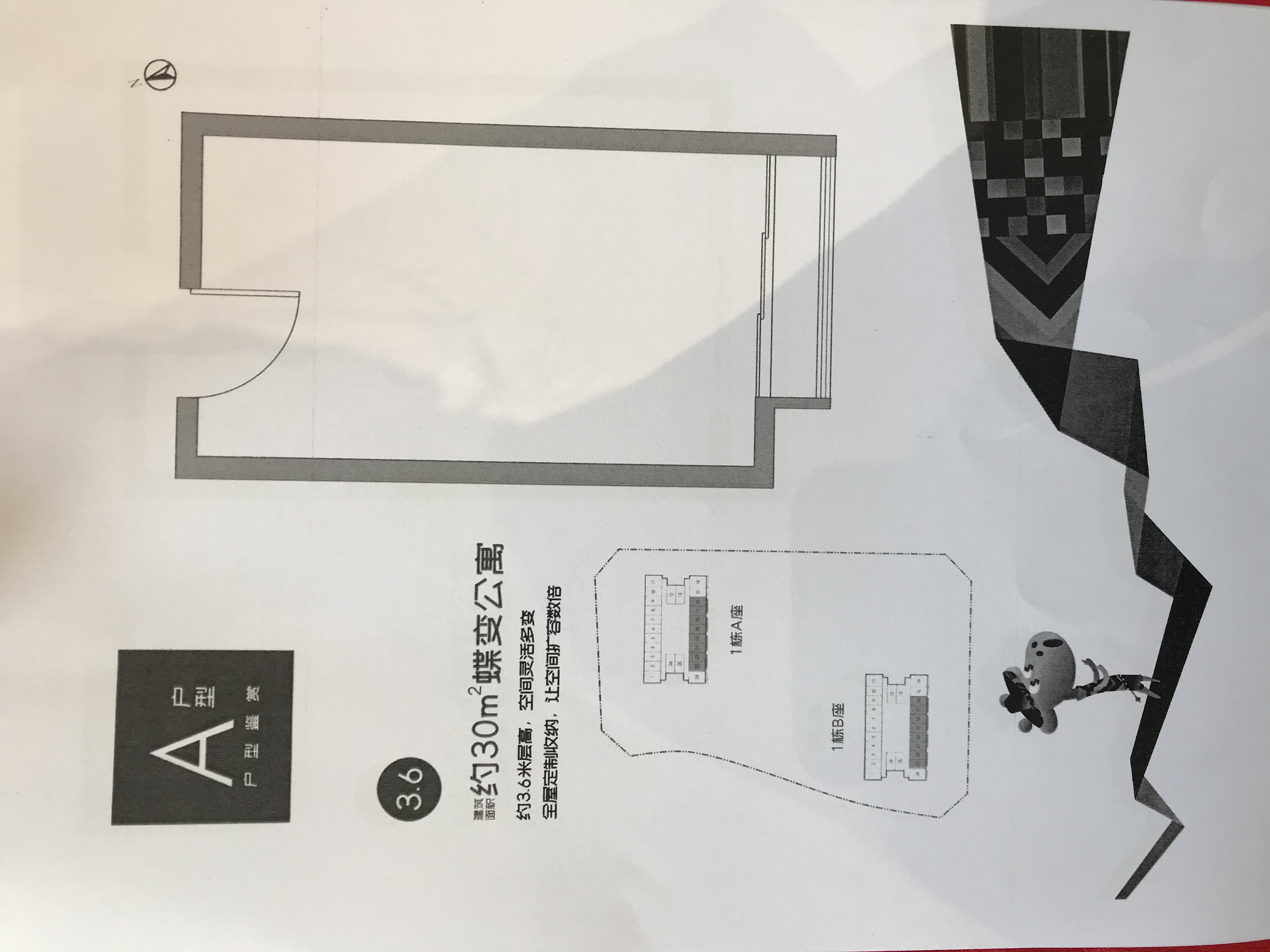 仁恒芯梦公园_效果图_主图_1