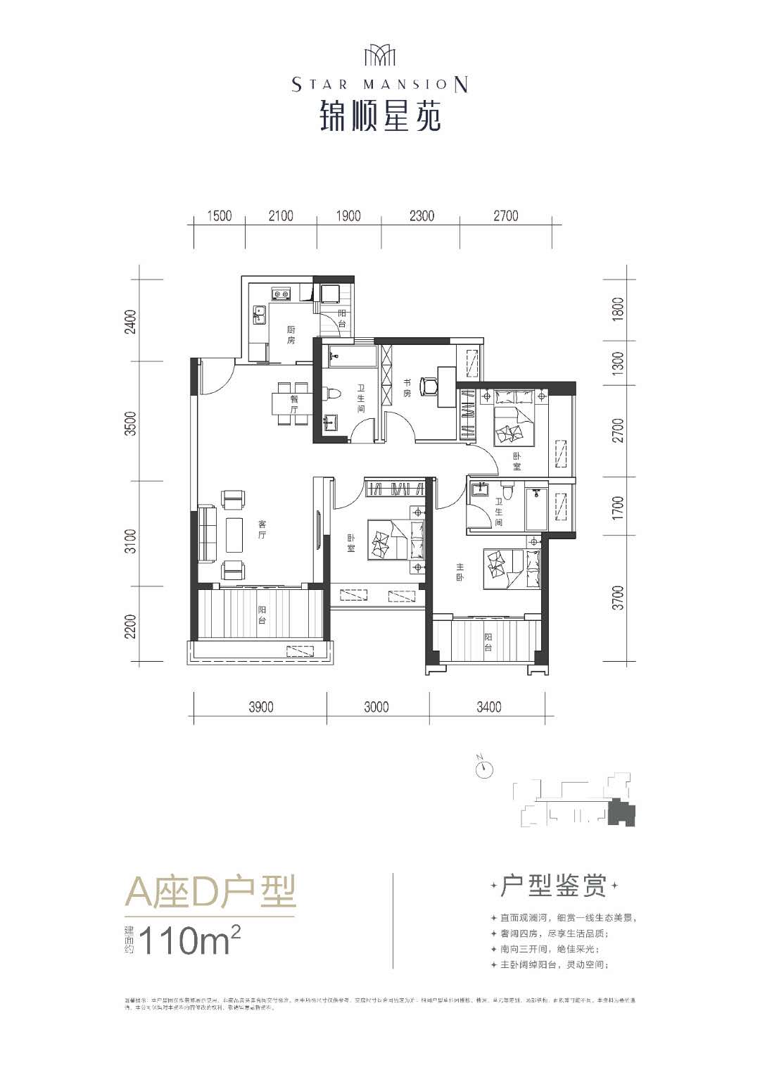 锦顺星苑_效果图_主图_1
