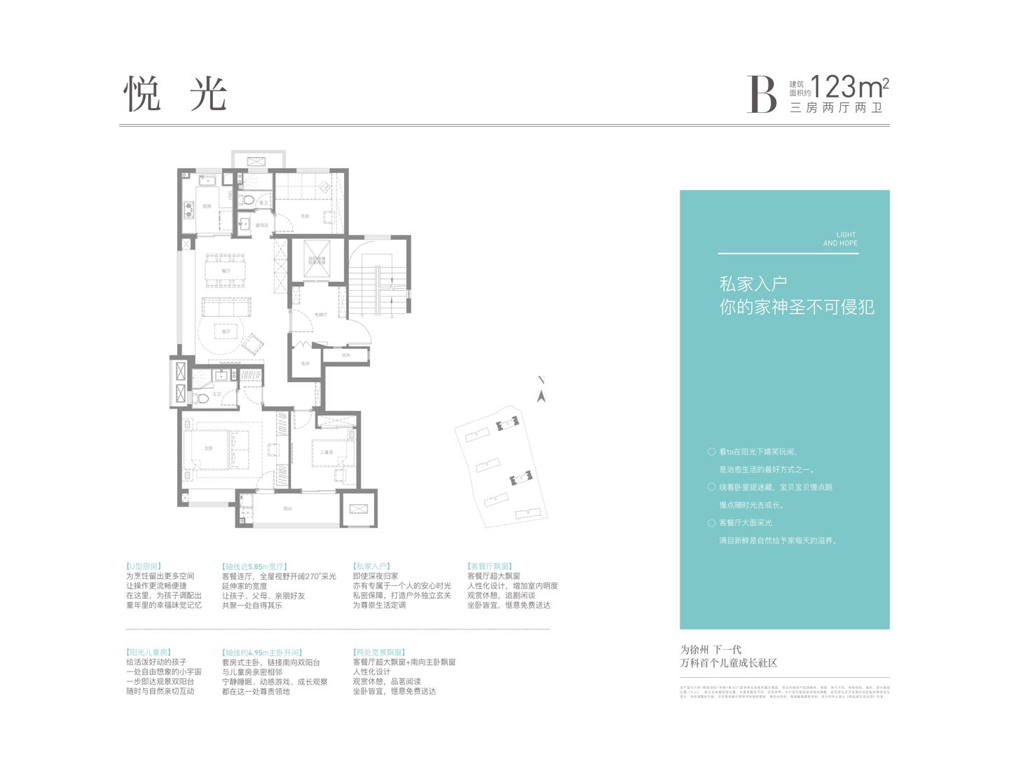 万科熙望_效果图_主图_1