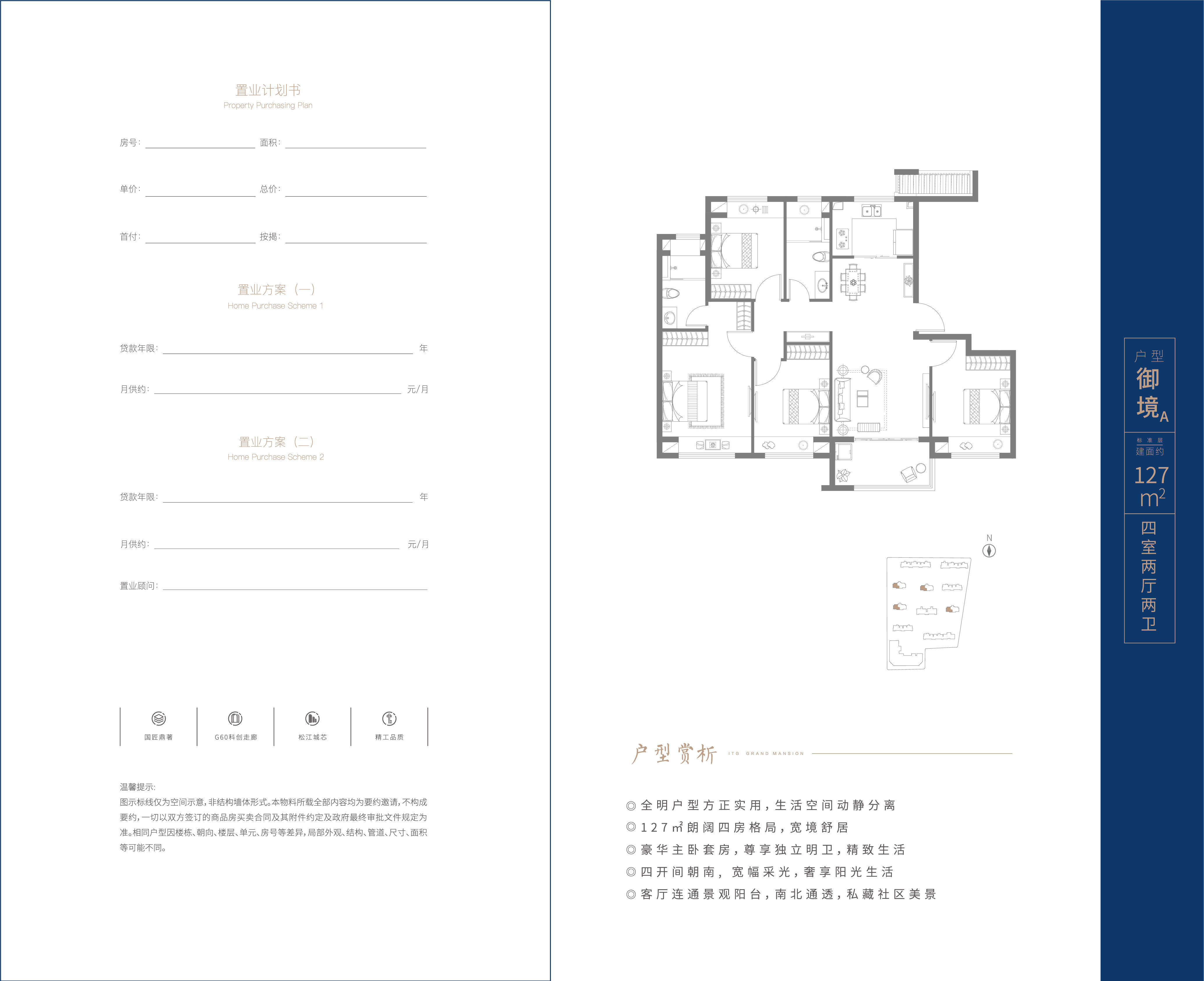 国贸凤凰原_效果图_主图_1