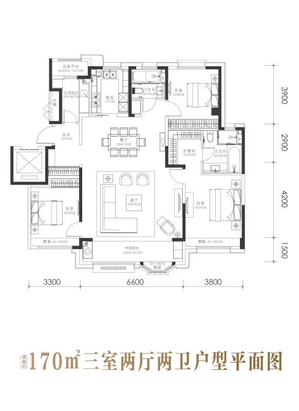济南万科大都会_效果图_主图_1