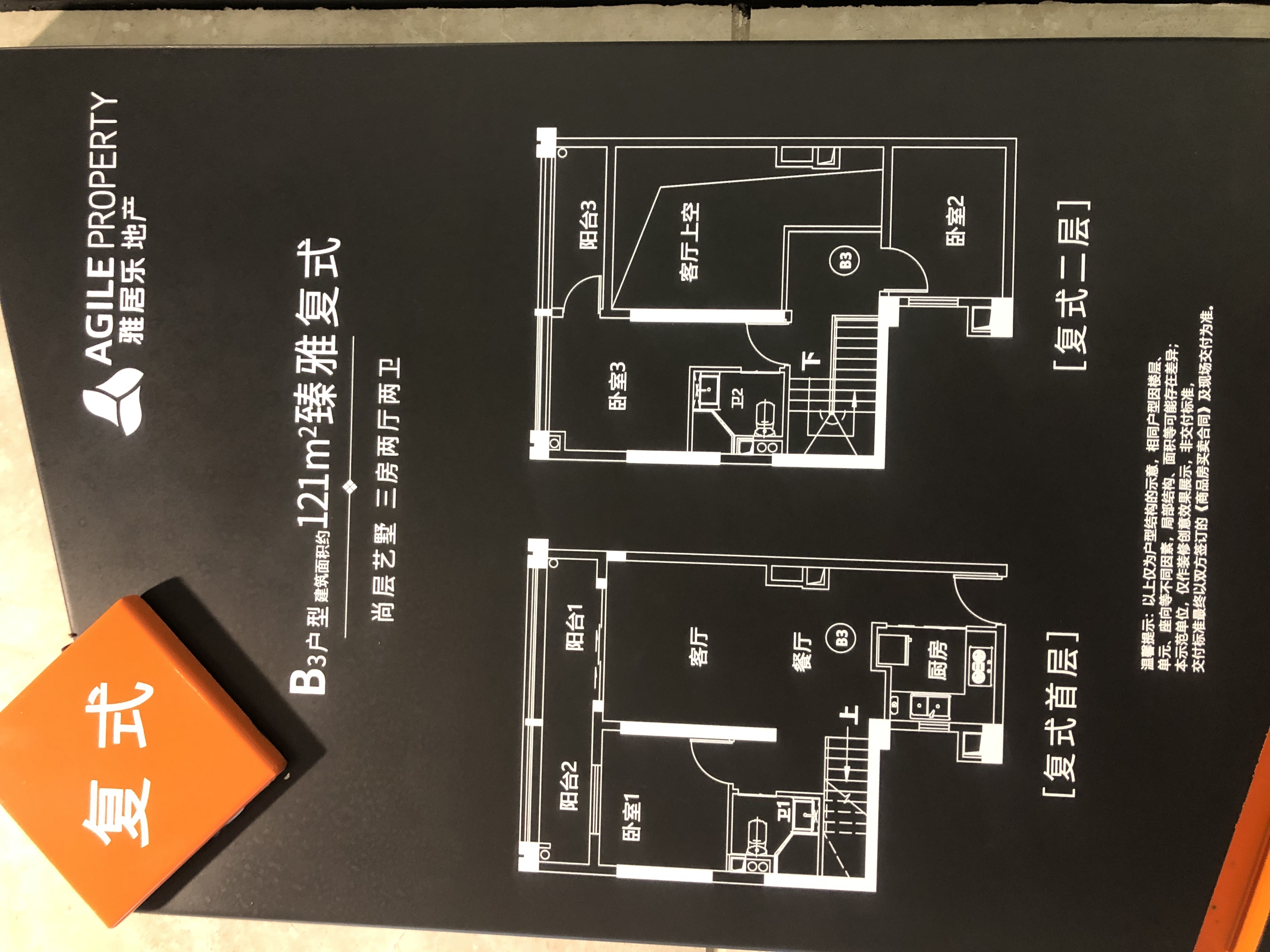 珠海雅居乐国际花园_效果图_主图_1