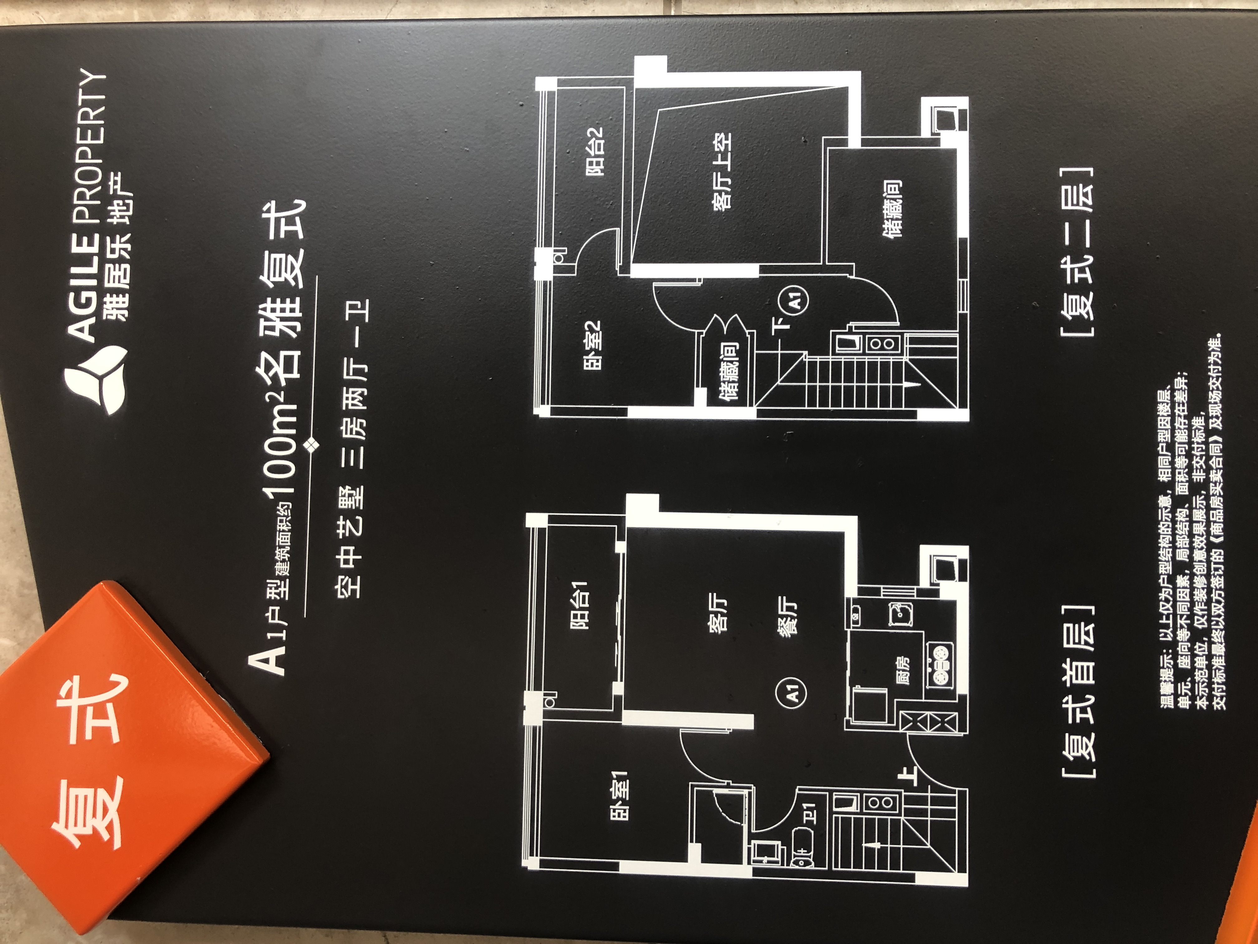 珠海雅居乐国际花园_效果图_主图_1