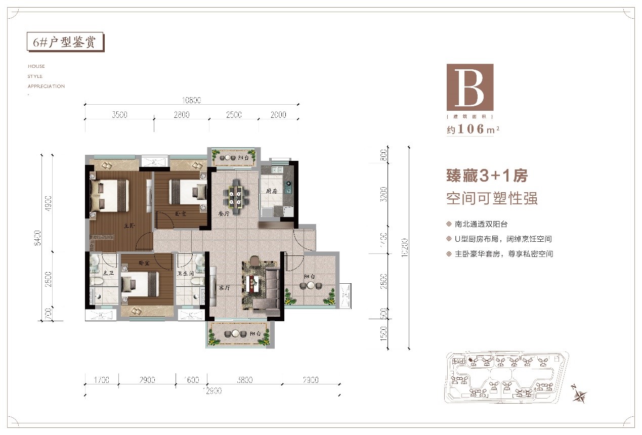 远洋华远天骄_效果图_主图_1