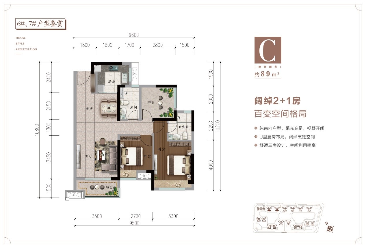 远洋华远天骄_效果图_主图_1