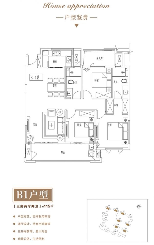 云悦壹号_效果图_主图_1