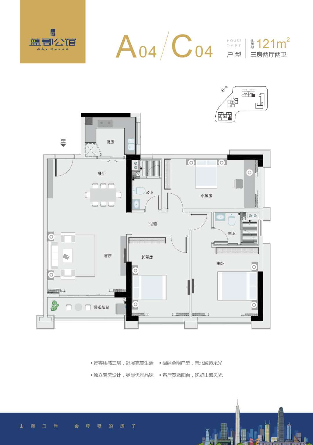 蓝郡公馆_效果图_主图_1
