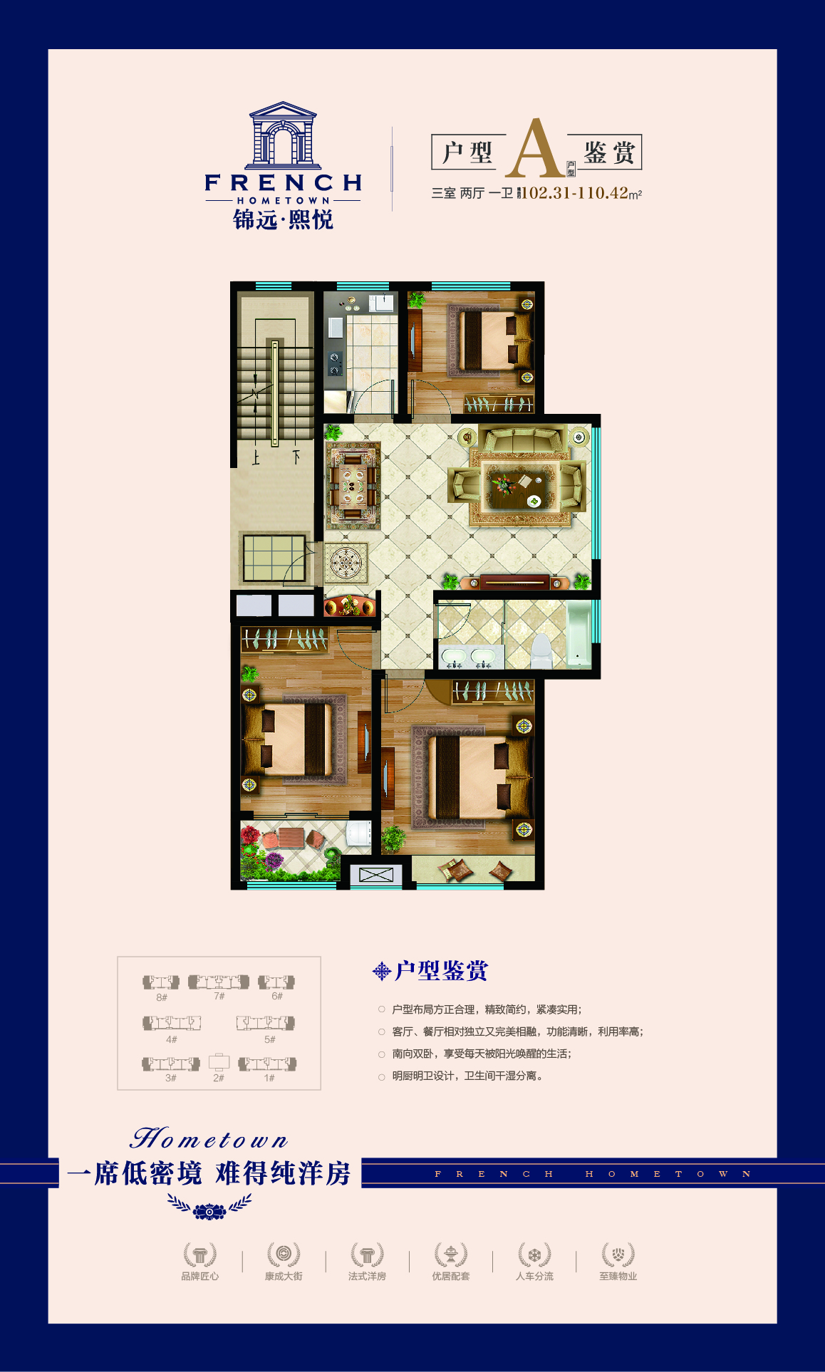 潍坊高密锦远熙悦_效果图_主图_1